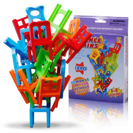 儿童叠叠椅 DIY平衡椅凳子叠叠乐 亲子聚会益智桌面游戏玩具外贸