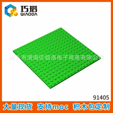 �S��ֱ�N���ݘ���91405���aС�w���eľMOC��ɢ���16X16�p��װ�