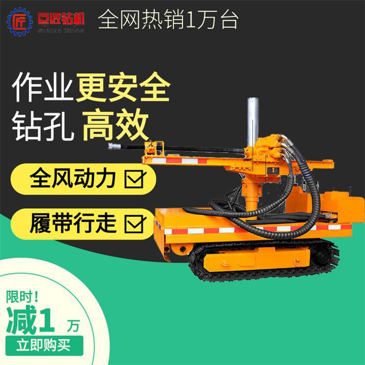 煤矿用全气动履带式钻机ZQLC-2000/18.8S厂家  大功率探水钻机