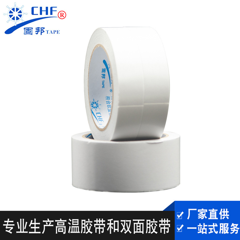 东莞pet双面胶带 耐高温铭板双面胶带 电子产品双面胶厂家直供