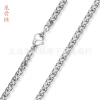 Серебряный (кордовая цепочка 3,0, 60 см)