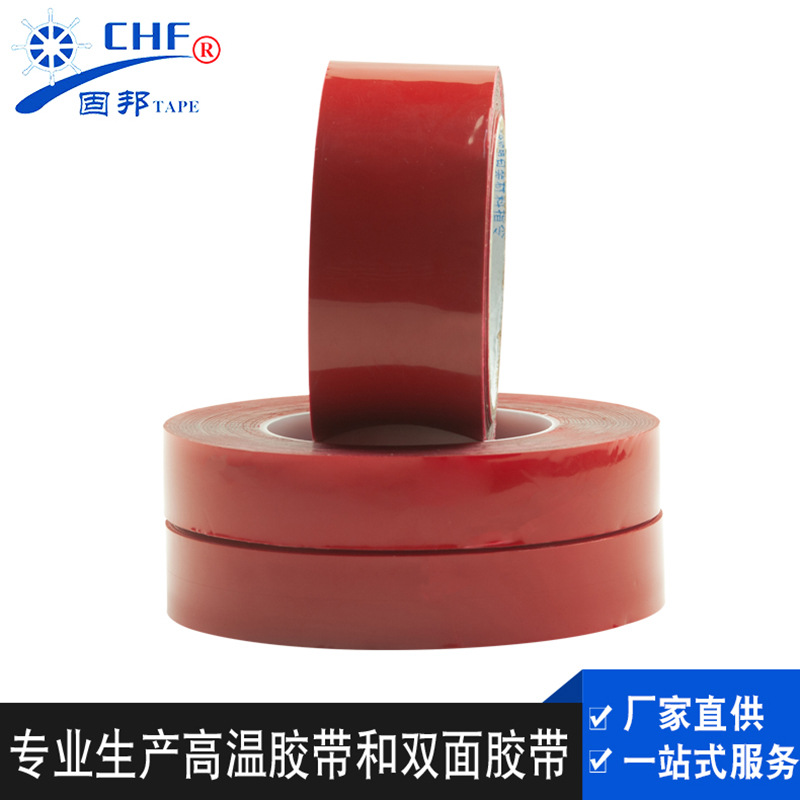 亚克力双面胶带 汽车广告装饰双面胶带 无痕防水双面胶带现货批发