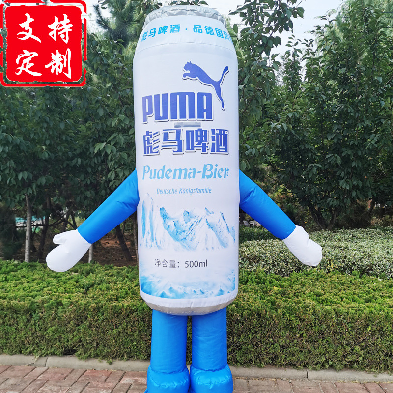 充气行走酒瓶气模卡通人偶易拉罐模型人支制作创意充气式