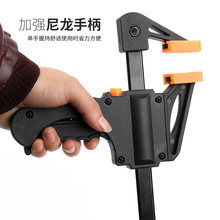 厂家直供木工快速调节多功能塑料夹尼龙夹工具夹 可反撑固定f夹具