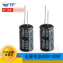 ytfX늽450V100UF we18*30mm 100UF/450VƄԴ