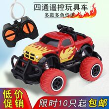 跨境热卖儿童遥控玩具车四通无线越野汽车模型男孩电动玩具车包邮