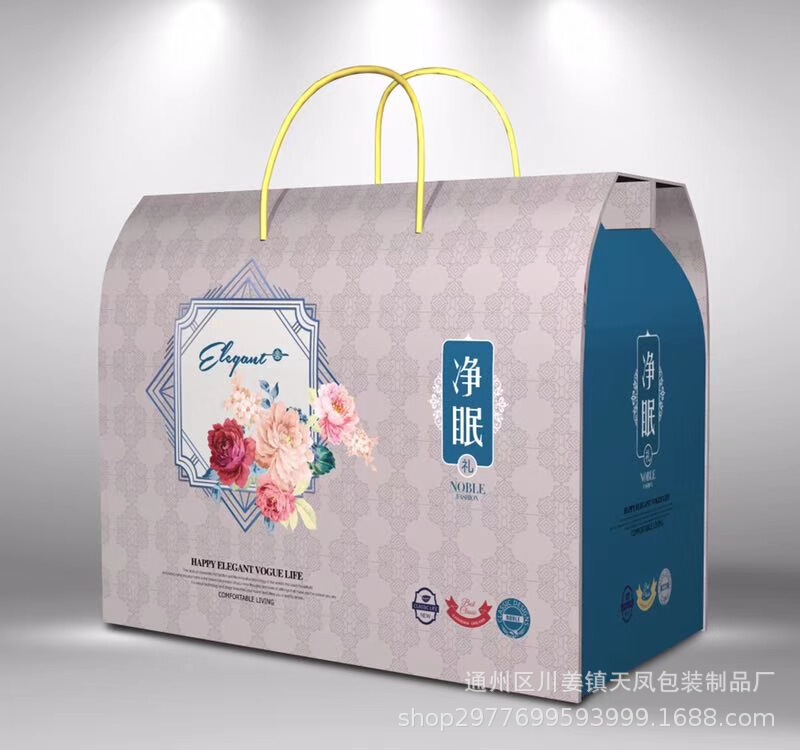 Factory wholesale winter quilt packaging box silk quilt gift packaging fashion bedding box T-shaped wool quilt carton Factory wholesale winter quilt packaging box silk quilt gift packaging fashion bedding box T-shaped wool quilt carton