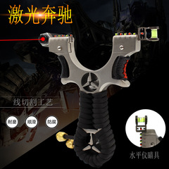 彈弓 奔馳新品激光紅外線水平儀瞄不鏽鋼快壓扁皮夾片戶外彈工架