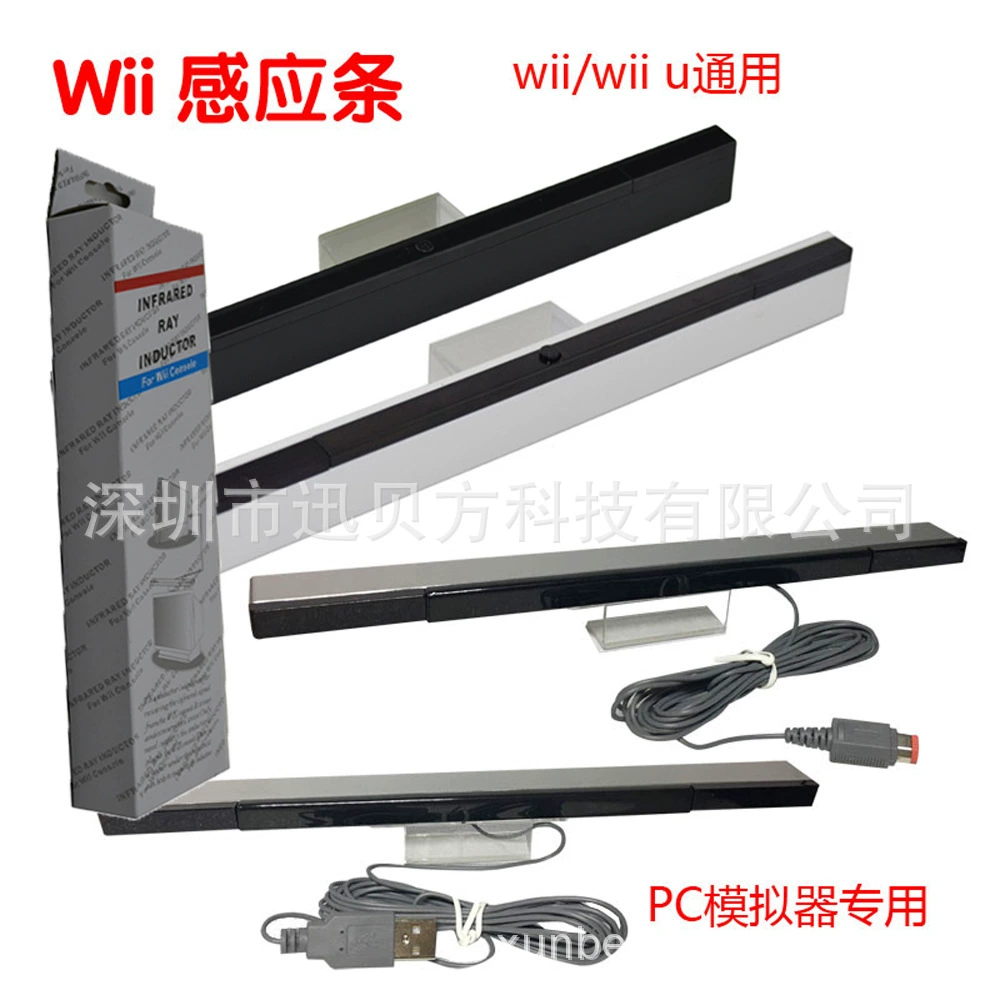 Wii беспроводной кабельный индукционный стержень USB компьютер ПКWII симулятор индукционный стержень USB соединение компьютер индукционный вход