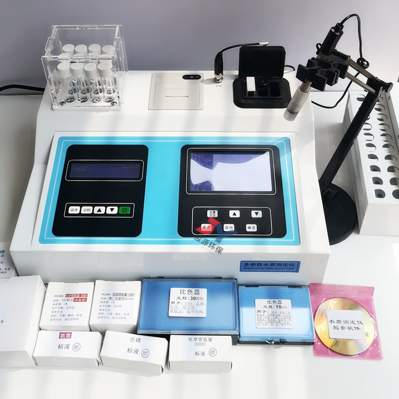 【生产厂家】多参数水质检测仪消解测定一体机COD氨氮总磷检测仪