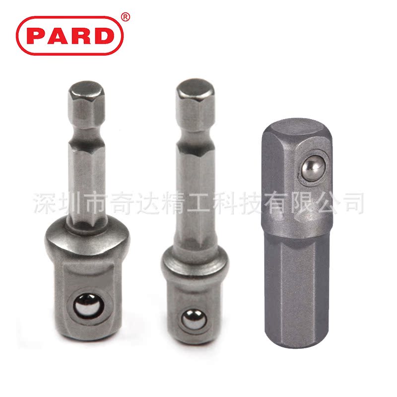 PARD公制六方转四方更换头批头套筒转换头通用接杆S2工具钢转接头