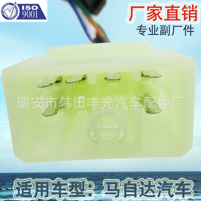 Lift Switch Electric Door and – Cab and accessories