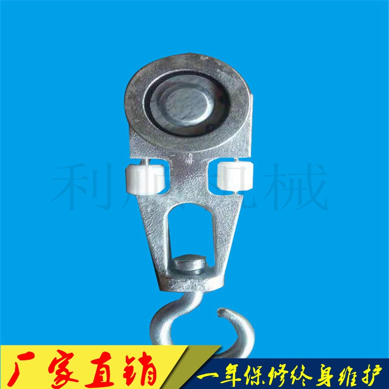 500个镀锌滑轮单钩专拍  屠宰设备机械厂家屠宰配件