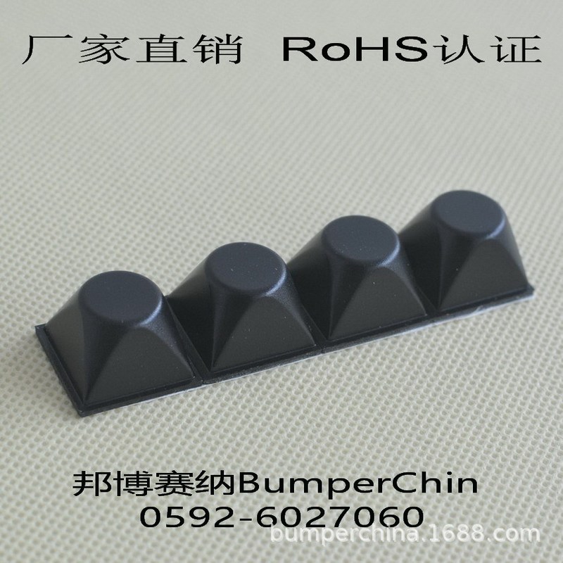 BP-14BK black rubber foot pad 3M-SJ5514 self-adhesive chassis anti-skid equipment shock pad direct supply