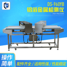 �X�����ٙz�y�C���bʳƷ���~���șC̽�y���߾���ʳƷ����̽�y�x