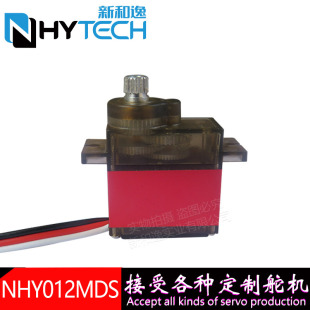 Рулевой механизм NHY012MDS 12G Metal Gear цифровой рулевой механизм MG92R MG90S
