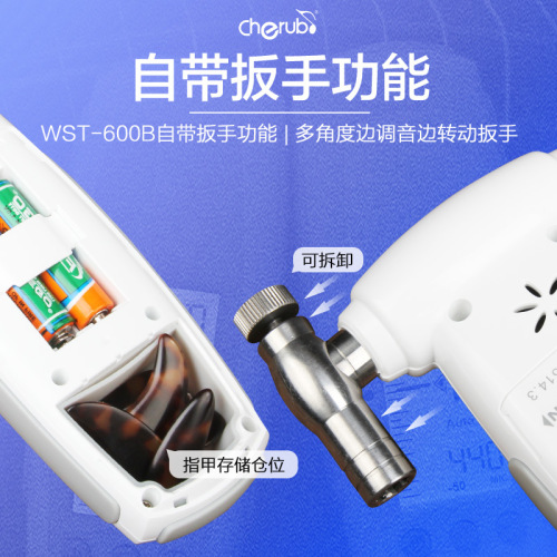 Little angel guzheng tuner WST-600B electronic guzheng tuner professional tuner three-in-one with wrench