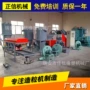 瑞安pvc混炼粉料造粒机