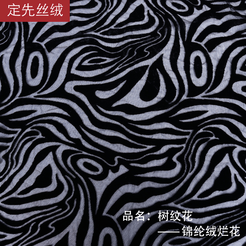 定先丝绒 服装配饰工艺品包装婚庆背景烂花树纹花 厂家直销
