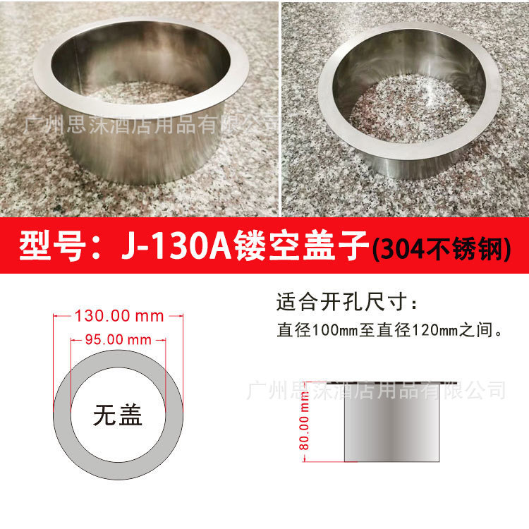 Hollow Trim Lid 304 Stainless Steel Recessed Countertop Lid Square Round Direct-cast Trash Bin Lid Concealed