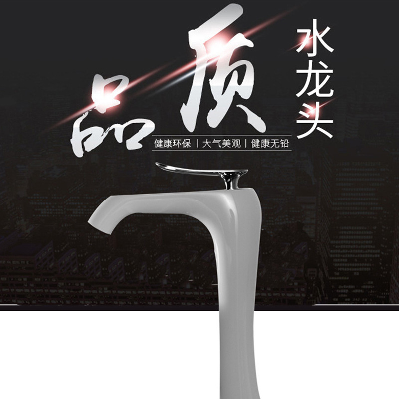 Washbasin Faucet Bathroom Sink Faucet Countertop Basin Faucet Brass Faucet Black and White