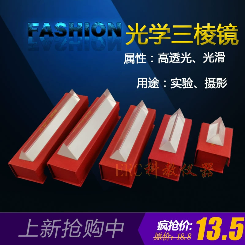 Стеклянная треугольная призма в штучной упаковке Оптическая физика Учебный эксперимент Mitsubishi Зеркало Радуга Фотография Начальная школа Наука Дети