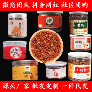 �R��ɽ��������؛С������35g  40g 50g  60g 110g 150g���b�Թ�