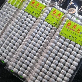 佛珠/念珠;手串;宗教法器