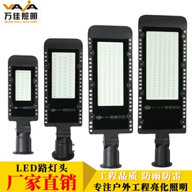 路灯;投光灯;工矿灯