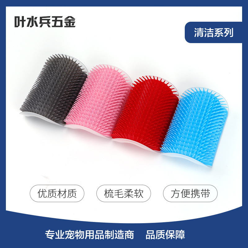 Cross-Border Cat Corner Hair Rub, Table Corner Pet Cat Decompression, Itching and Combing Massage Brush to Remove Floating Hair, Pet Supplies