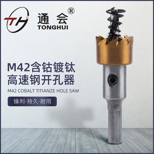 M42����荸�����_������^���ٲ��P䓴��19.5MM荿�22.5