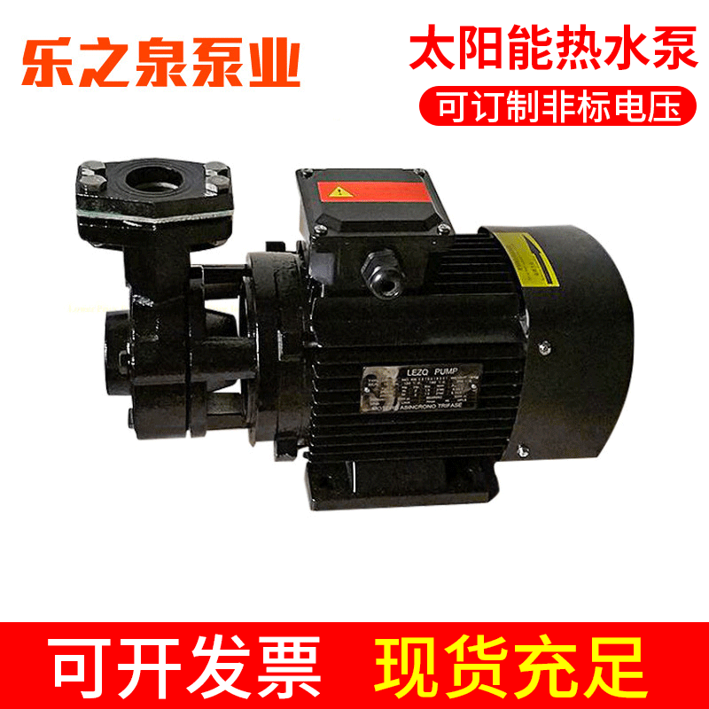 批发太阳能热水泵微型太阳能水泵系统热水增压涡旋循环水泵LQ-15C