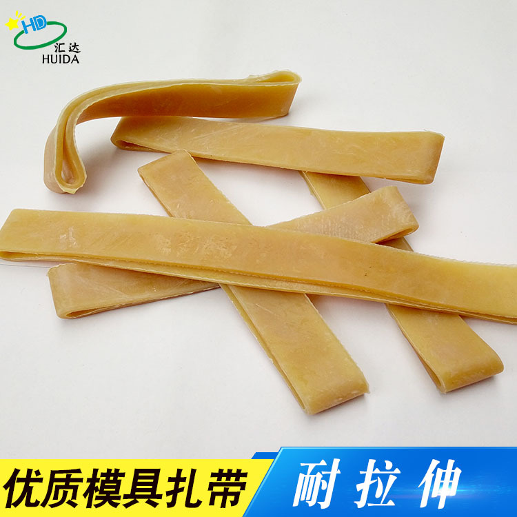 优质模具绑带 固定绑模带橡胶圈家俱石膏工艺绑带 硅胶模具扎带