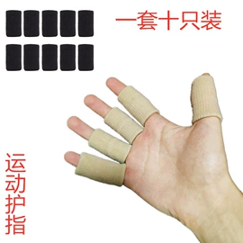 护腕;运动休闲棉袜;护手