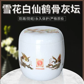 殡葬用品;骨灰盒/坛;石雕