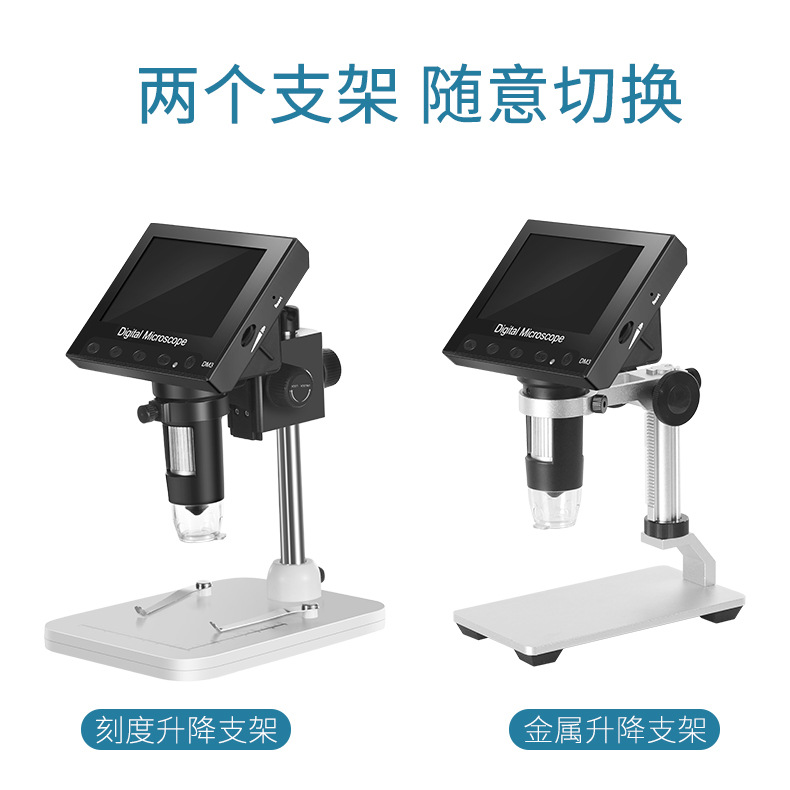 Source Factory Standard 4.3-inch Screen Portable Digital Microscope Diamond Belt Code Antique Coin Identification