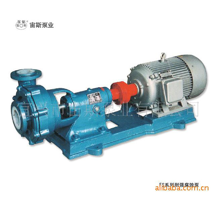 供应宙斯泵业FS型防腐化工泵 耐腐蚀化工泵 清液泵 氟塑料泵