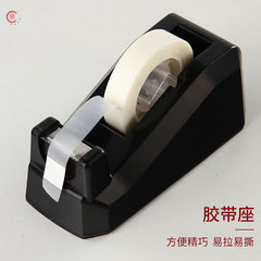 透明小膠帶切割器膠帶座膠台雙面封箱大膠帶卷 花店輔助工具材料