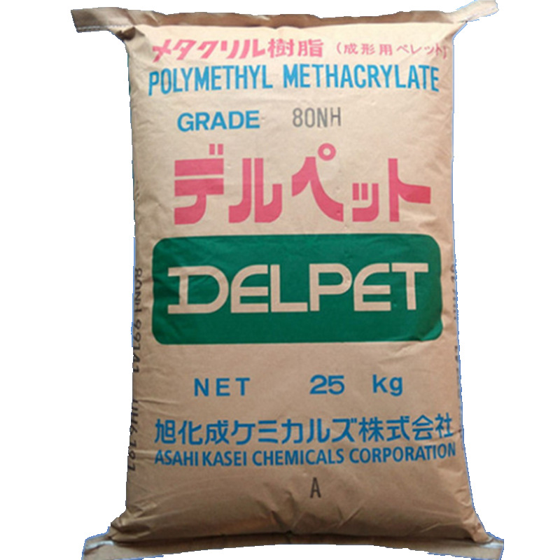 注塑级PMMA颗粒 PMMA/日本旭化成/SR8200透明级 热稳定性 高抗冲