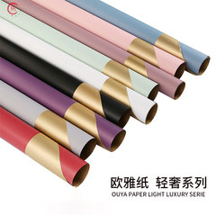 Changyi Flowing Gold Paper, EUYA Paper, Gold-Plated Paper, Golden Packaging Paper, Hanfei Paper, Dual-Color Waterproof Paper, Gold-Luxury Korean Paper