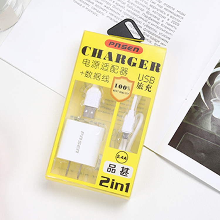 New pnsen mobile phone charger factory direct product very 5V2A fast charge USB charging 3U Power Adapter New pnsen mobile phone charger factory direct product very 5V2A fast charge USB charging 3U Power Adapter
