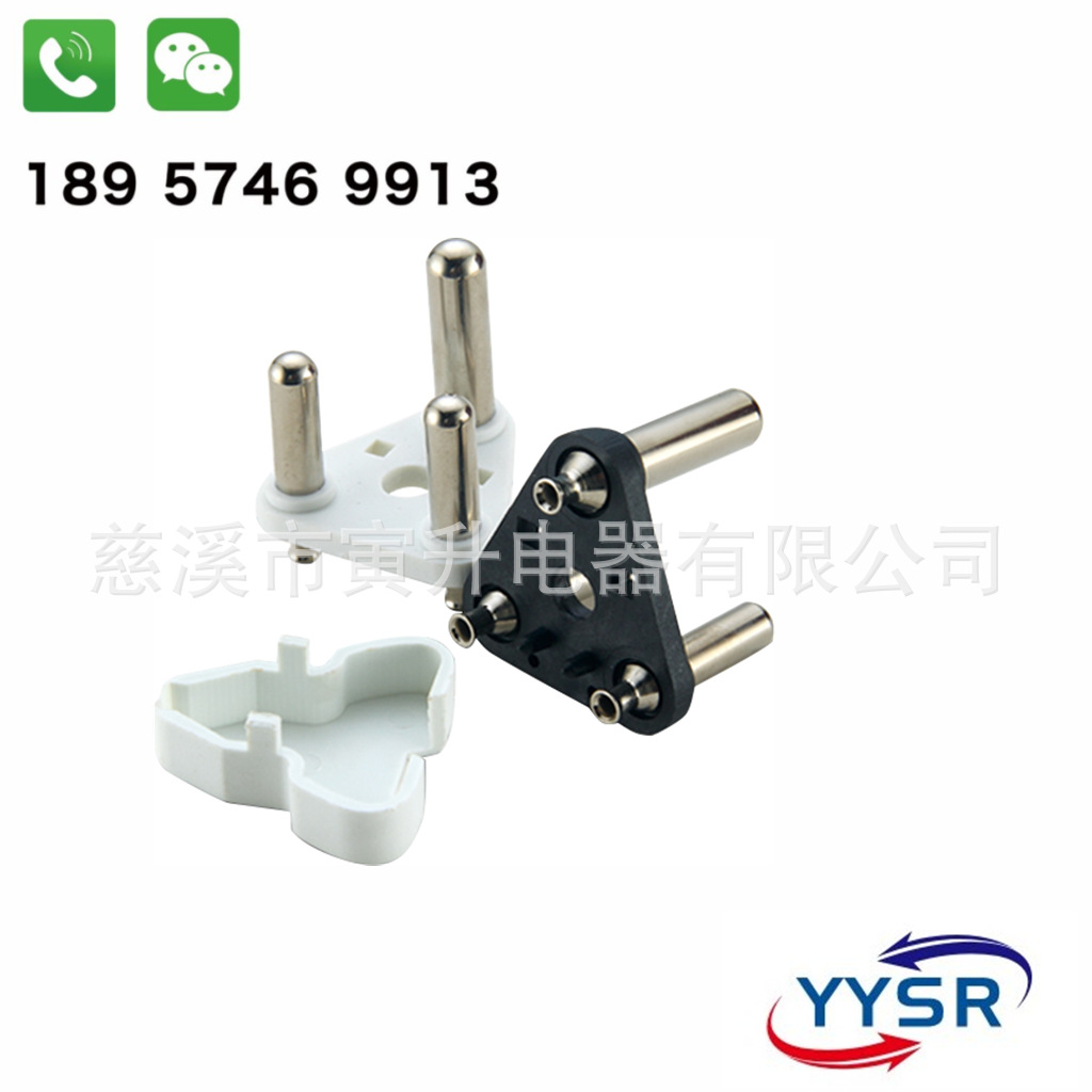 装配式大南非(安全环保认证 阻燃插头 防水  ac系列插头配件 )