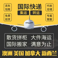 Доставка документов DHL International Express, FedEx, UPS в США, Канаду, Мексику, Германию, Польшу и Великобританию