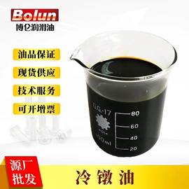 液压油;工业齿轮油;机械油