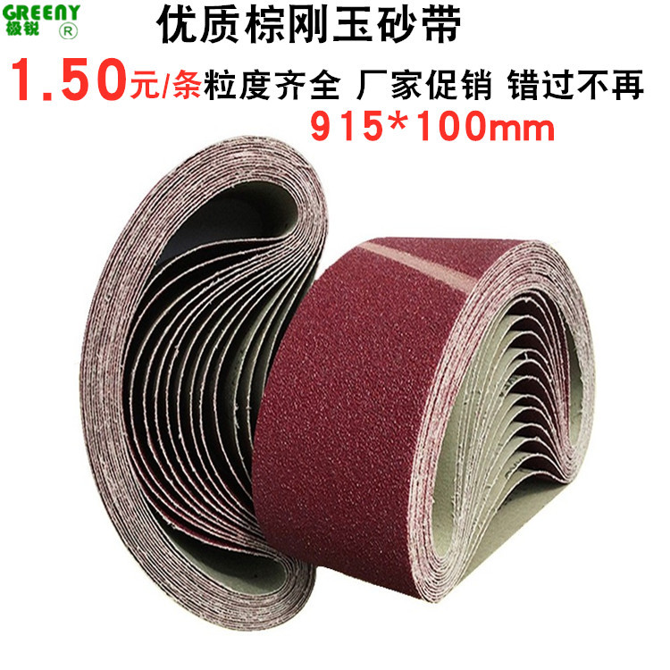 Cross-border new abrasive belt 915*100 abrasive belt corundum abrasive belt manufacturers metal carpentry grinding red sand