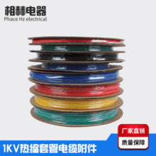 1-40mmɫPEտs21kvȼ^늹늾|s׹͸ߜ