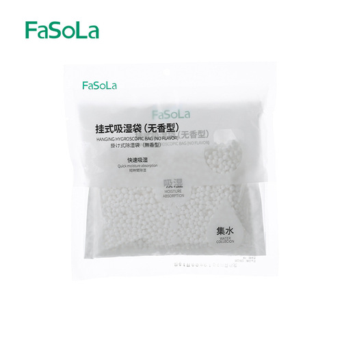 FaSoLa hangable moisture-proof agent wardrobe anti-mildew dehumidifier moisture absorbent bag indoor moisture-proof bag desiccant