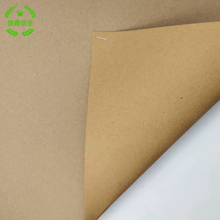 150g～300g纯木浆绘画牛皮卡纸加厚儿童画画纸打印纸加厚牛皮纸