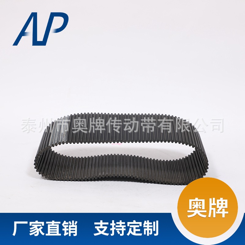 厂家现货供应橡胶双面齿同步带 工业机械快递耐滑带齿传送带
