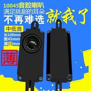 Jinggeyuan 10045 полость динамика 4 Ом 5 Вт конференц-рекламная машина зеркало водонепроницаемый полнодиапазонный динамик с одним динамиком